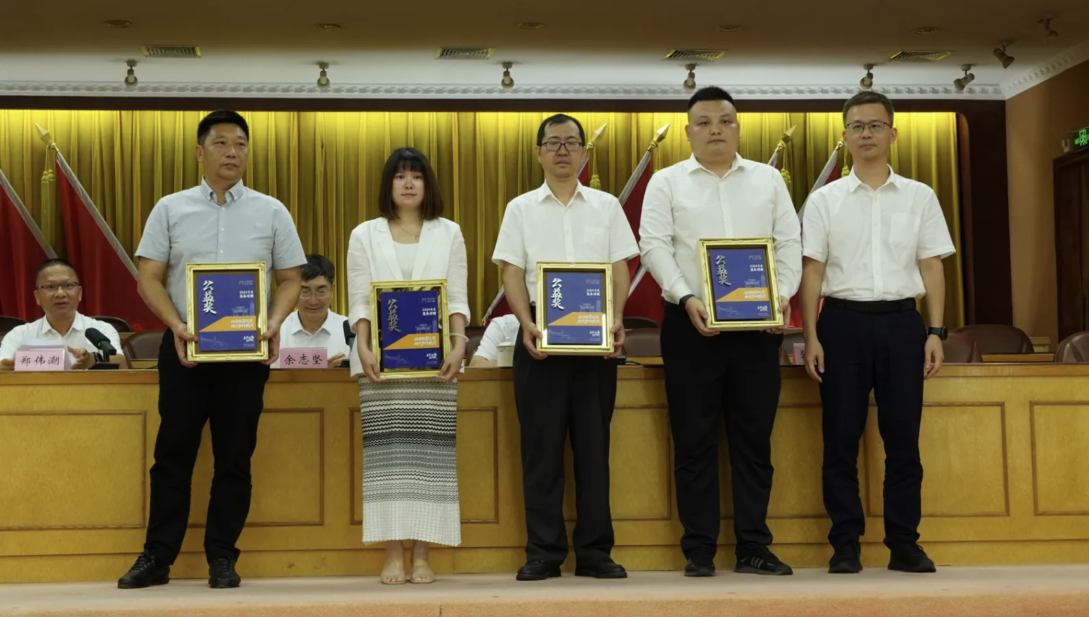劉總上臺領公益獎.png